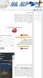 Mobile Screenshot of nilenlp.com