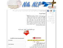 Tablet Screenshot of nilenlp.com